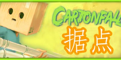 纸箱城堡|Cartonfall: Fortress – Defend Cardboard Castle