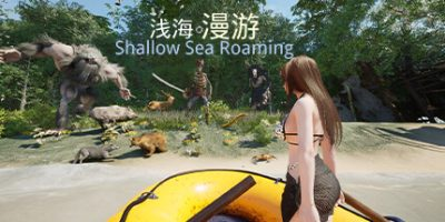 浅海漫游|官方中文|Shallow Sea Roaming