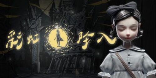 彩虹坠入|官方中文|支持手柄|Iris.Fall