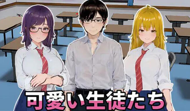 NTR-可爱的学生们|V1.0|官方中文插图咸鱼单机官网 NTR-可爱的学生们|V1.0|官方中文插图咸鱼单机官网